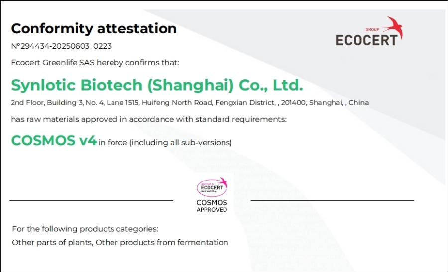 Shanghai Yunluo: Ergothionione ໄດ້ຮັບໃບຢັ້ງຢືນ cosmos