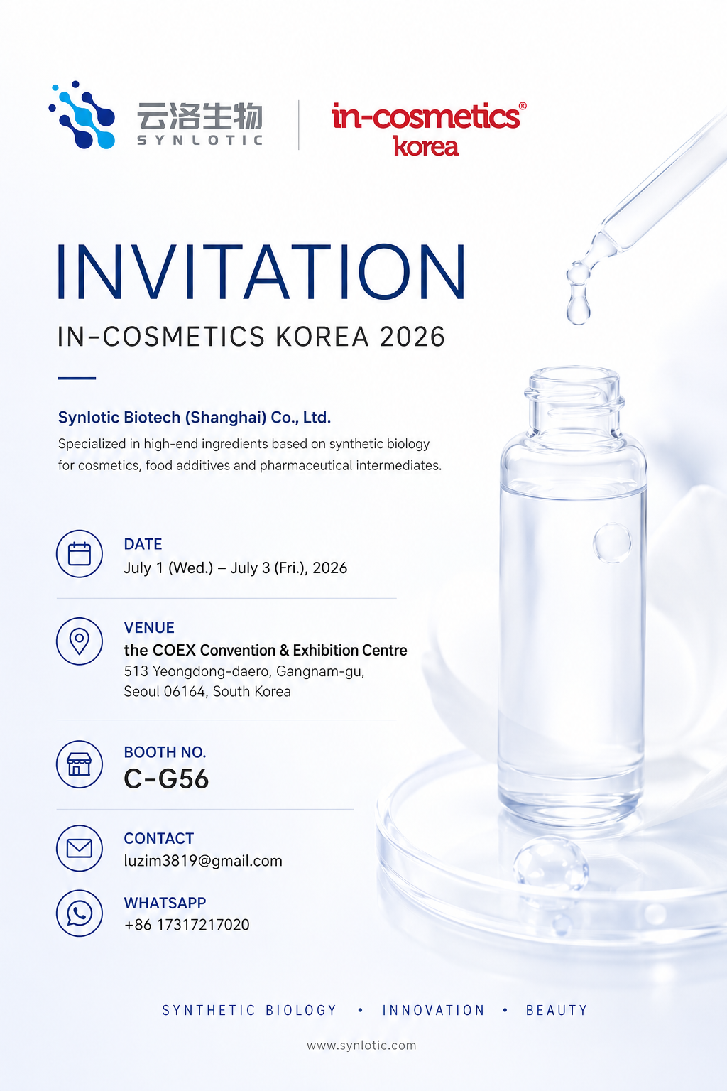 Synlotic Biotech ເພື່ອສະແດງສ່ວນປະກອບຊີວະວິທະຍາສັງເຄາະປະດິດສ້າງຢູ່ໃນເຄື່ອງສໍາອາງເກົາຫຼີ 2026
